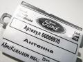 антенна Ford Kuga 2 поколение 2018, 1.5 л., дизель, МКПП, внедорожник 5 дв. - фото №4