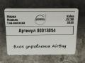 блок AirBag Volvo XC90 2 поколение [рестайлинг] 2020, 2.0 л., гибрид, АКПП, внедорожник 5 дв., 31451730 - фото №4