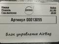 блок AirBag Volvo XC90 2 поколение [рестайлинг] 2020, 2.0 л., гибрид, АКПП, внедорожник 5 дв., 31681216 - фото №4