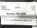 блок управления (другие) Volvo XC90 2 поколение [рестайлинг] 2020, 2.0 л., гибрид, АКПП, внедорожник 5 дв., 32298197 - фото №5