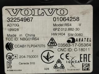 датчик мертвых (слепых) зон Volvo XC90 2 поколение [рестайлинг] 2020, 2.0 л., гибрид, АКПП, внедорожник 5 дв., 32254967