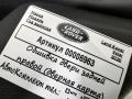 обшивка двери задняя правая Land Rover Range Rover Velar 1 поколение 2020, 2.0 л., 204DTD, дизель, АКПП, внедорожник 5 дв. - фото №2