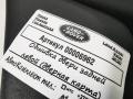 обшивка двери задняя левая Land Rover Range Rover Velar 1 поколение 2020, 2.0 л., 204DTD, дизель, АКПП, внедорожник 5 дв. - фото №2