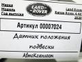 датчик дорожного просвета Land Rover Range Rover 4 поколение [рестайлинг] 2020, 4.4 л., дизель, АКПП, внедорожник 5 дв., JPLA3D026BA - фото №2