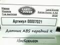 датчик ABS Land Rover Range Rover 4 поколение [рестайлинг] 2020, 4.4 л., дизель, АКПП, внедорожник 5 дв., HPLA2C204BA - фото №5