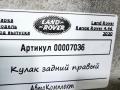кулак задний правый Land Rover Range Rover 4 поколение [рестайлинг] 2020, 4.4 л., дизель, АКПП, внедорожник 5 дв., JPLA5A970AA - фото №6