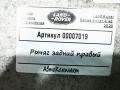 рычаг задний правый Land Rover Range Rover 4 поколение [рестайлинг] 2020, 4.4 л., дизель, АКПП, внедорожник 5 дв., JPLA5B530AA - фото №7