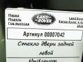 стекло двери задней левой Land Rover Range Rover 4 поколение [рестайлинг] 2020, 4.4 л., дизель, АКПП, внедорожник 5 дв. - фото №2