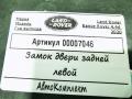 замок двери передней левой Land Rover Range Rover 4 поколение [рестайлинг] 2020, 4.4 л., дизель, АКПП, внедорожник 5 дв., JK5224995AC, JPLA218A42BB - фото №10