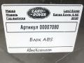 блок ABS Land Rover Range Rover 4 поколение [рестайлинг] 2020, 4.4 л., дизель, АКПП, внедорожник 5 дв., JPLA14F447BA - фото №6