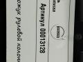 кожух рулевой колонки Volvo XC90 2 поколение [рестайлинг] 2020, 2.0 л., дизель, АКПП, внедорожник 5 дв., 31363691 - фото №5