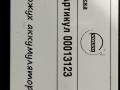 кожух аккумулятора Volvo XC90 2 поколение [рестайлинг] 2020, 2.0 л., дизель, АКПП, внедорожник 5 дв., 31353780, 31479621 - фото №4