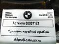 суппорт передний правый BMW X1 F48 [рестайлинг] 2020, 2.0 л., дизель, АКПП, внедорожник 5 дв. - фото №4