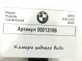 камера заднего вида BMW 5 серия G30/G31 G30 2019, 2.0 л., дизель, АКПП, седан, 6847277 - фото №3