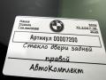 форточка задняя правая BMW X1 F48 [рестайлинг] 2020, 2.0 л., дизель, АКПП, внедорожник 5 дв. - фото №4