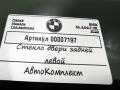 стекло двери задней левой BMW X1 F48 [рестайлинг] 2020, 2.0 л., дизель, АКПП, внедорожник 5 дв. - фото №4