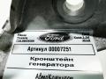 кронштейн генератора Ford Kuga 2 поколение 2018, 1.5 л., дизель, АКПП, внедорожник 5 дв., F1FQ-10K018-BA - фото №5