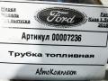трубка топливная Ford Kuga 2 поколение 2018, 1.5 л., дизель, АКПП, внедорожник 5 дв., F1F1-9L272-BA - фото №6