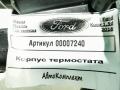 корпус термостата Ford Kuga 2 поколение 2018, 1.5 л., дизель, АКПП, внедорожник 5 дв. - фото №5