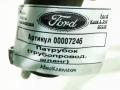 патрубок (трубопровод, шланг) Ford Kuga 2 поколение 2018, 1.5 л., дизель, АКПП, внедорожник 5 дв. - фото №2