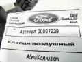 клапан вакуумного управления Ford Kuga 2 поколение 2018, 1.5 л., дизель, АКПП, внедорожник 5 дв. - фото №3