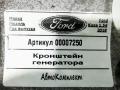 кронштейн генератора Ford Kuga 2 поколение 2018, 1.5 л., дизель, АКПП, внедорожник 5 дв., AV60-1CK360-AA - фото №4