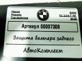 защита бампера заднего BMW X1 F48 [рестайлинг] 2020, 2.0 л., дизель, АКПП, внедорожник 5 дв., 16197422016 - фото №3