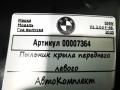 пыльник переднего крыла BMW X1 F48 [рестайлинг] 2020, 2.0 л., дизель, АКПП, внедорожник 5 дв., 51767329399 - фото №3