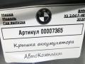 крышка аккумулятора BMW X1 F48 [рестайлинг] 2020, 2.0 л., дизель, АКПП, внедорожник 5 дв., 51717290727 - фото №4