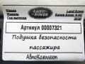 подушка безопасности пассажира Land Rover Range Rover 4 поколение [рестайлинг] 2020, 4.4 л., дизель, АКПП, внедорожник 5 дв., CPLA-044A74-BC - фото №4