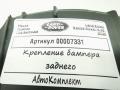 Крепление бампера заднего Land Rover Range Rover 4 поколение [рестайлинг] 2020, 4.4 л., дизель, АКПП, внедорожник 5 дв., CK52-17A882-AE - фото №4