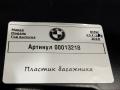 пластик BMW X6 F16 2018, 3.0 л., дизель, АКПП, внедорожник 5 дв., 7314704 - фото №4