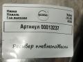 ресивер пневмоподвески Volvo XC90 2 поколение [рестайлинг] 2019, 2.0 л., дизель, 31360725 - фото №4