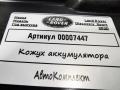 кожух аккумулятора Land Rover Discovery Sport 1 поколение [рестайлинг] 2020, 2.0 л., гибрид, АКПП, внедорожник 5 дв., K8D2-10723-AC - фото №5