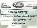 полуось задняя (приводной вал, ШРУС) Land Rover Discovery Sport 1 поколение [рестайлинг] 2020, 2.0 л., гибрид, АКПП, внедорожник 5 дв. - фото №6