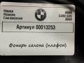 фонарь салона (плафон) BMW 5 серия G30/G31 G30 2019, 2.0 л., дизель, АКПП, седан, 6838169 - фото №6