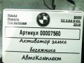 активатор замка багажника BMW X3 G01 2018, 3.0 л., дизель, АКПП, внедорожник 5 дв., 51247383561 - фото №6
