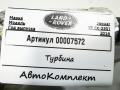 турбина Jaguar XF 1 поколение [рестайлинг] 2016, 2.2 л., дизель, АКПП, седан, TD04L411TK3VG - фото №7