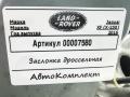 заслонка дроссельная Jaguar XF 1 поколение [рестайлинг] 2016, 2.2 л., дизель, АКПП, седан, 1020646S0 - фото №5