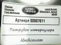 патрубок интеркулера Land Rover Discovery Sport 1 поколение [рестайлинг] 2020, 2.0 л., гибрид, АКПП, внедорожник 5 дв., GJ326C715AB - фото №5