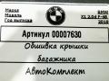 обшивка крышки багажника BMW X1 F48 [рестайлинг] 2020, 2.0 л., дизель, АКПП, внедорожник 5 дв., 45732106154A0 - фото №4
