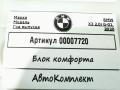 блок комфорта BMW X3 G01 2020, 2.0 л., бензин, АКПП, внедорожник 5 дв., 61359436418 - фото №6