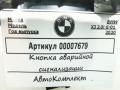 кнопка аварийной сигнализации BMW X3 G01 2020, 2.0 л., бензин, АКПП, внедорожник 5 дв., 61316993055 - фото №5