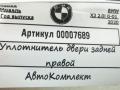 уплотнитель двери BMW X3 G01 2020, 2.0 л., бензин, АКПП, внедорожник 5 дв., 7393449 - фото №3