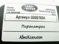пиропатрон Land Rover Range Rover Sport 2 поколение 2017, 3.0 л., дизель, АКПП, внедорожник 5 дв., L0183008AB01PVJ - фото №3