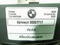 руль BMW X3 G01 2020, 2.0 л., бензин, АКПП, внедорожник 5 дв. - фото №14