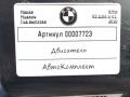 двигатель BMW X3 G01 2020, 2.0 л., B47 D20 B, дизель, АКПП, внедорожник 5 дв., B47D20B - фото №11
