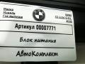 Токоограничитель BMW X3 G01 2020, 2.0 л., B47 D20 B, дизель, АКПП, внедорожник 5 дв., 61149339825 - фото №5