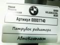 патрубок радиатора BMW X3 G01 2020, 2.0 л., B47 D20 B, дизель, АКПП, внедорожник 5 дв., 64216993464 - фото №7