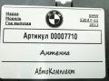 усилитель антенны BMW 5 серия F07/F10/F11 [рестайлинг] 2013, 2.0 л., дизель, АКПП, универсал, 65209276016 - фото №4